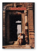 2536-royal-activity-literature-cambodia