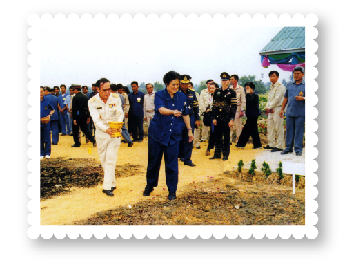 2543-plant-seeds-chai-pattana-foundation-yang-phetchaburi