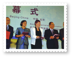2547-china-beijing-international-education-expo