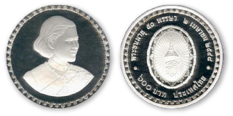 2548-coin-50-years-birthday-anniversary