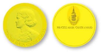 princess maha chakri award